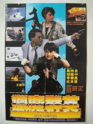热映剧集